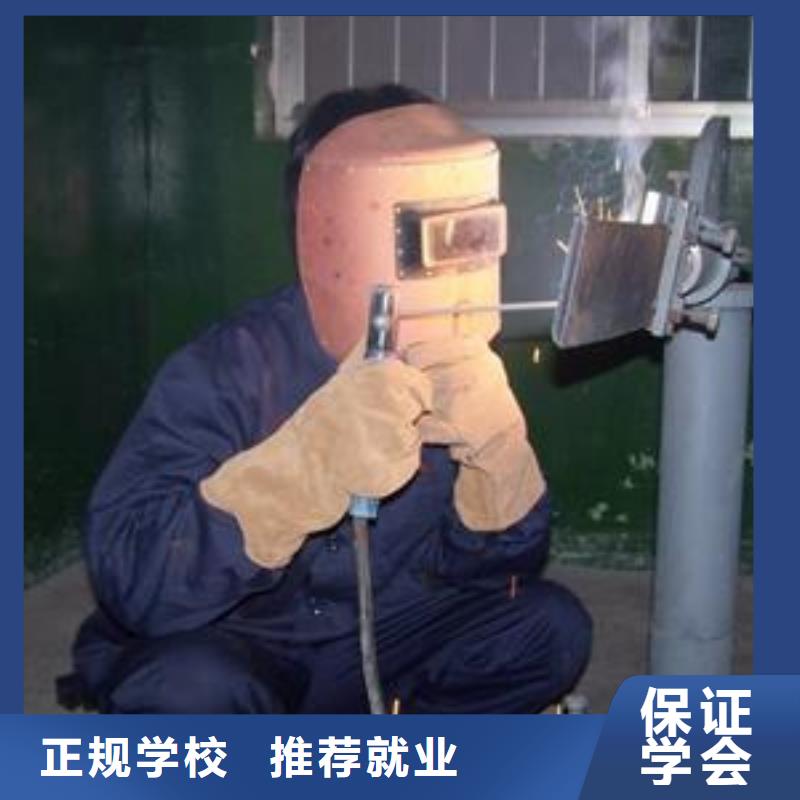 焊工焊接学校招生电话|焊工焊接技校大全|