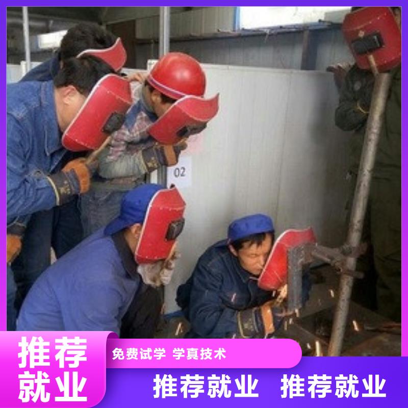哪个技校能学氩电联焊|虎振焊工专修学校