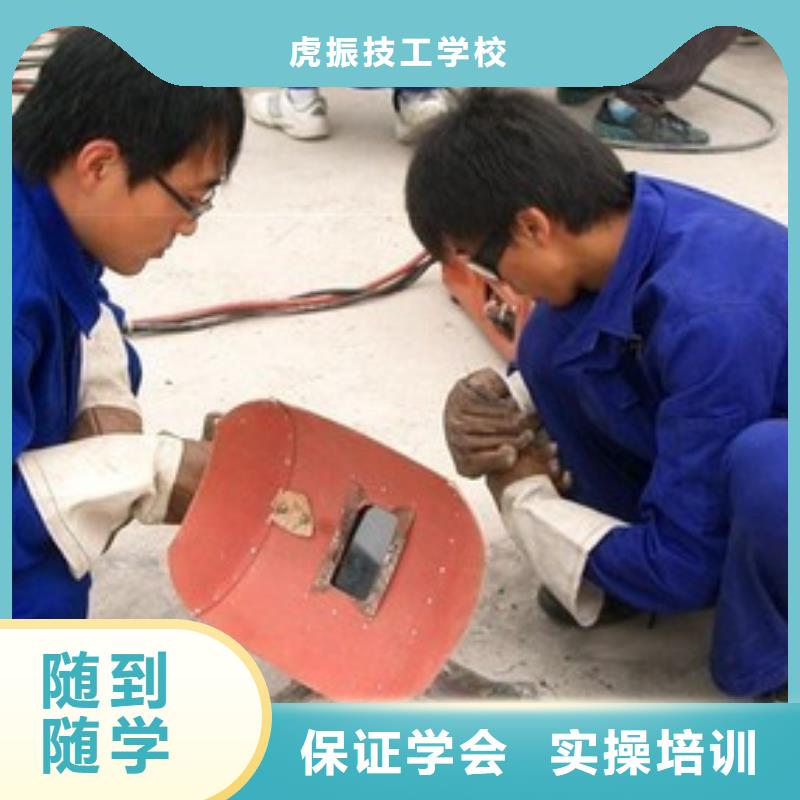 焊接技术培训新能源汽车培训老师专业