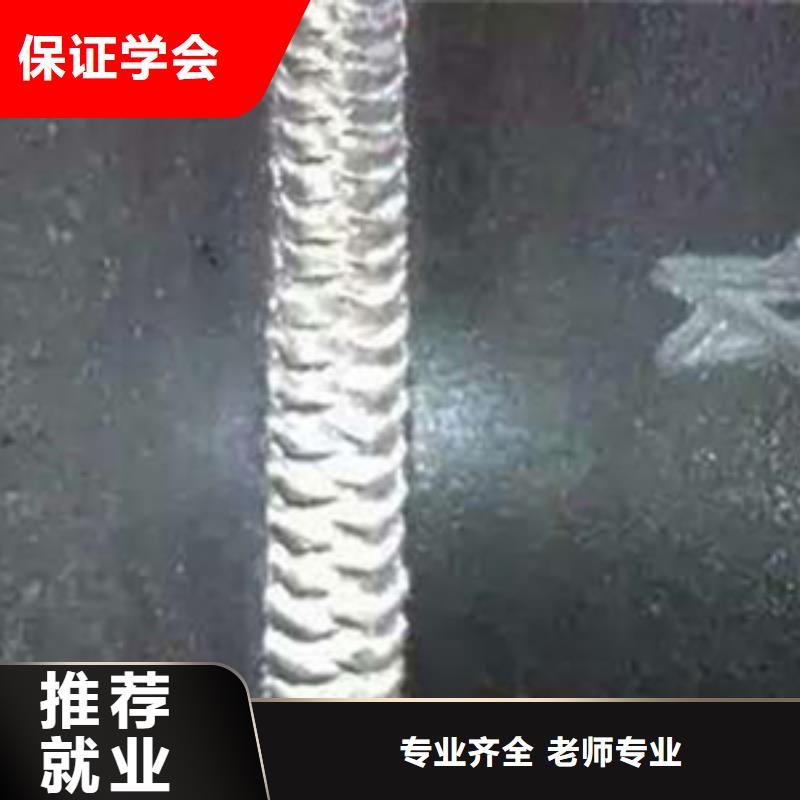 焊接技术培训新能源汽车培训老师专业