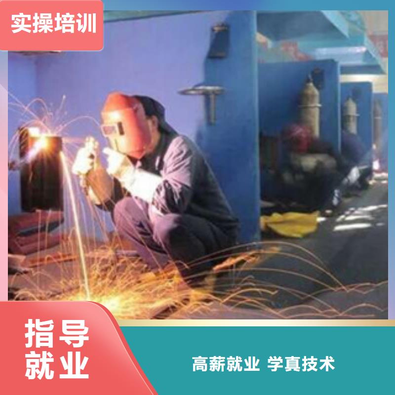 焊接技术培训实操教学