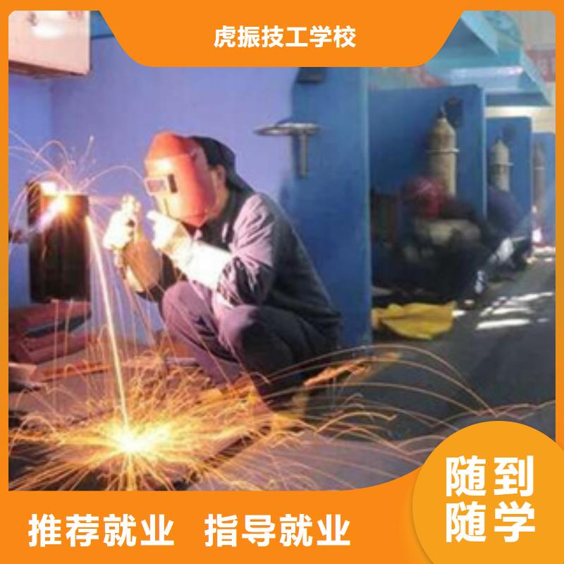 焊接技术培训学真技术