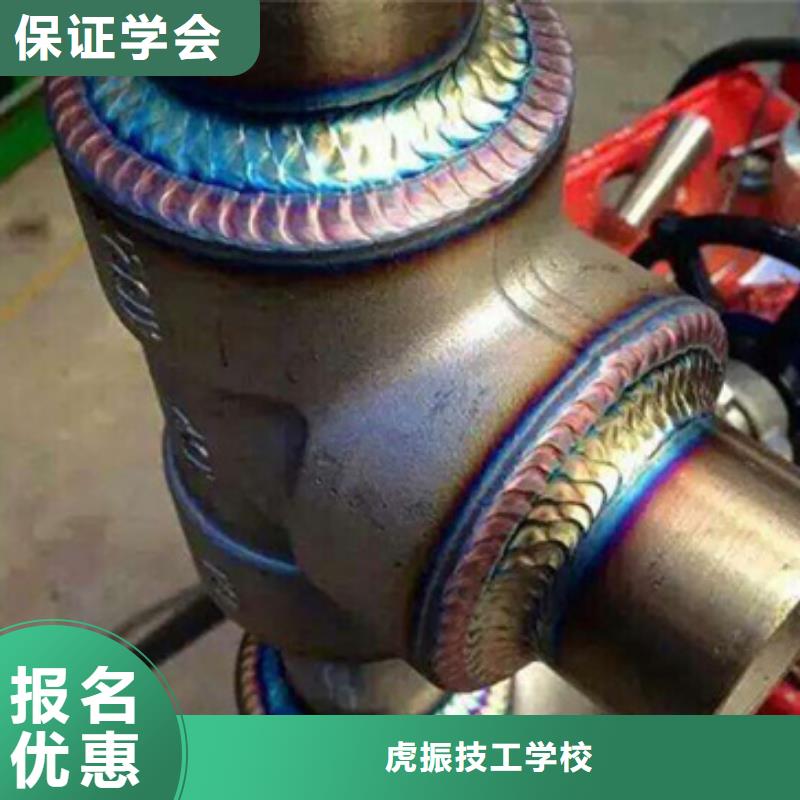 【 焊接技术培训,美容美发培训学校哪家好课程多样】保证学会