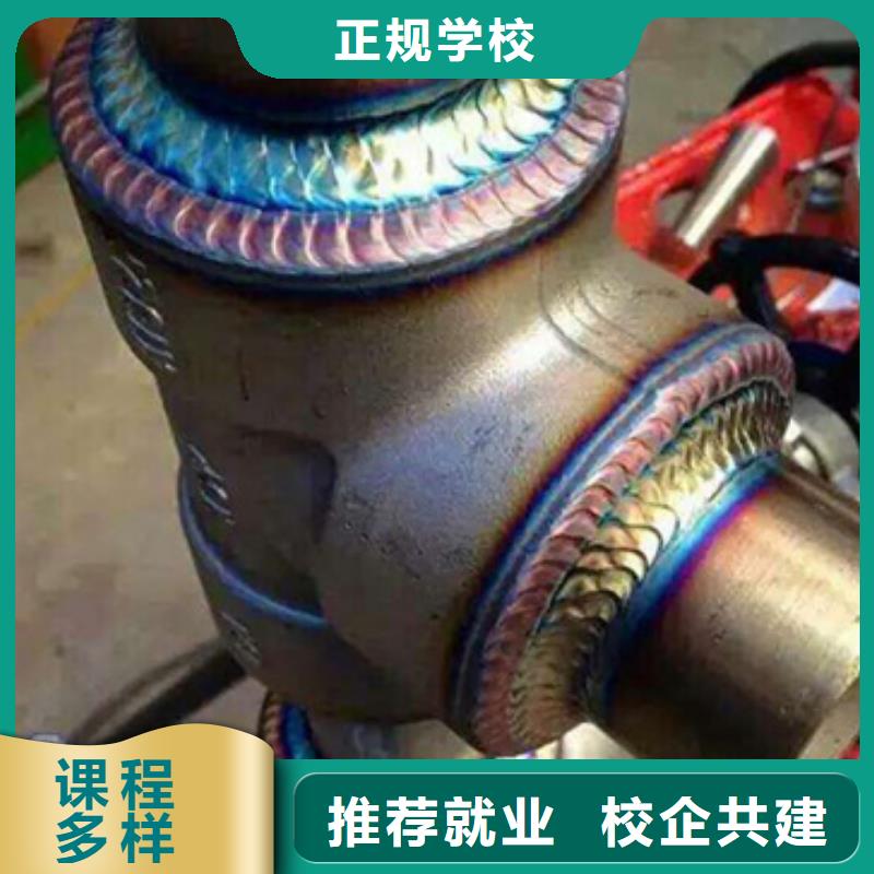 专业学氩弧二保焊的学校|虎振焊工学校报名电话
