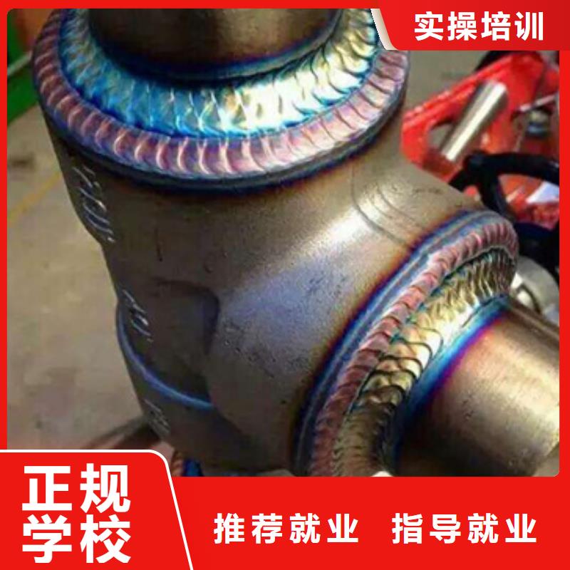 学氩电联焊的学校有哪些|虎振氩弧焊培训学校