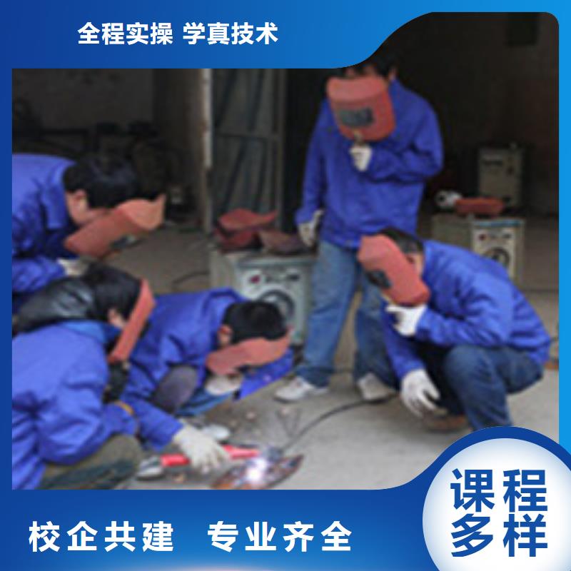 焊接技术培训就业不担心