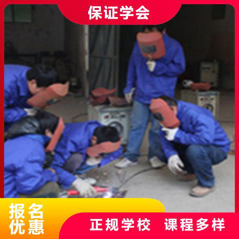 焊接技术培训老师专业