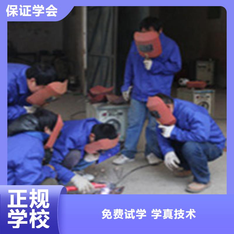 焊接技术培训学真技术