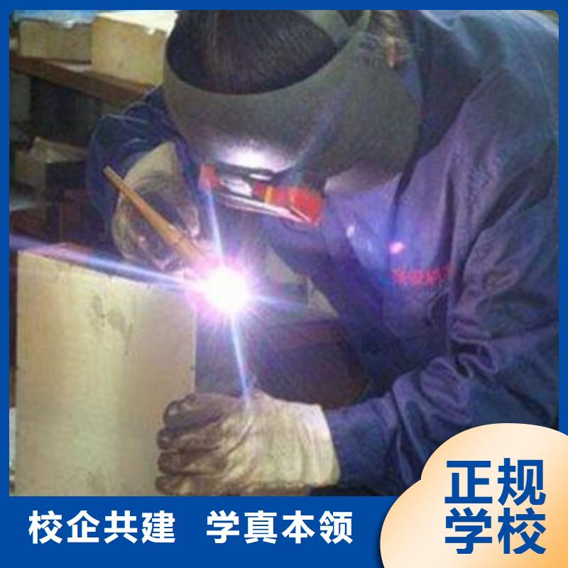 焊接技术培训手把手教学