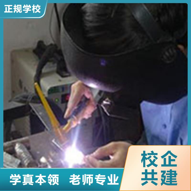 焊接技术培训就业不担心
