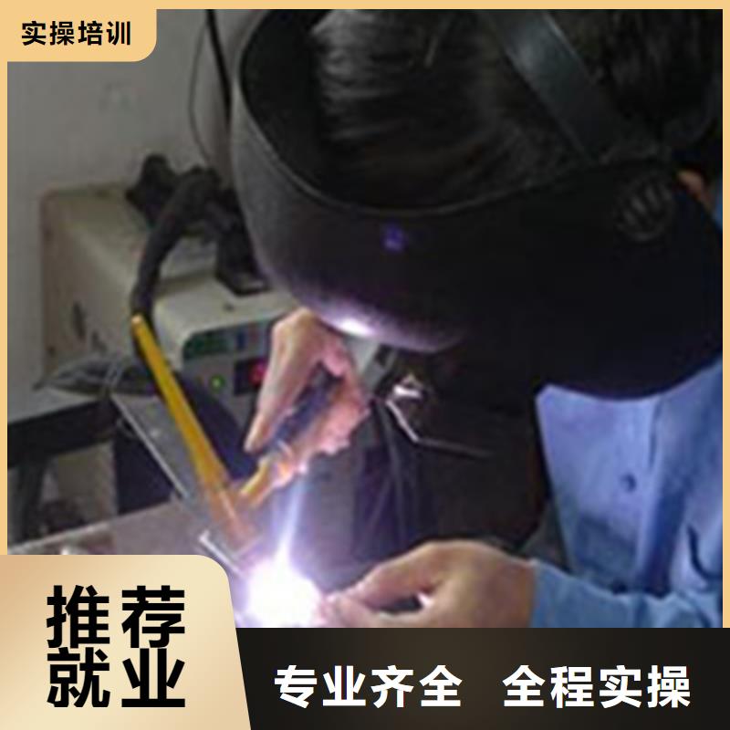 附近的焊接技校口碑好的手把气保焊学校|