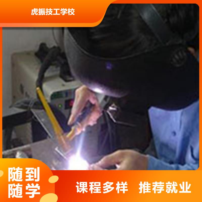 【焊接技术培训】中西糕点烘焙培训免费试学