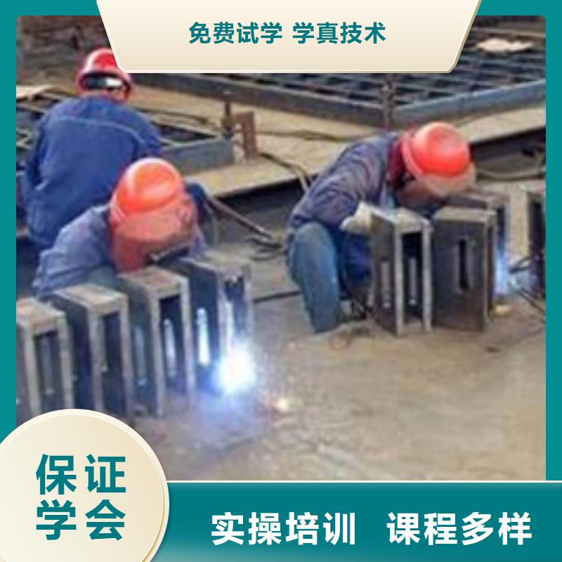 学氩电联焊的学校有哪些|虎振氩弧焊培训学校