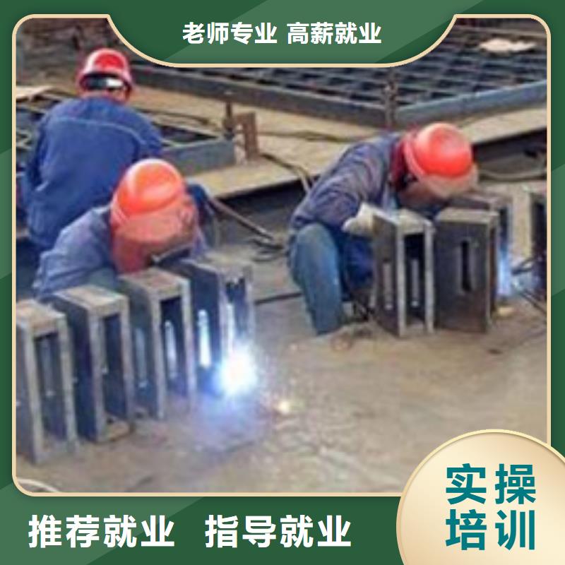焊工培训技校哪家强|焊工技校十大排名
