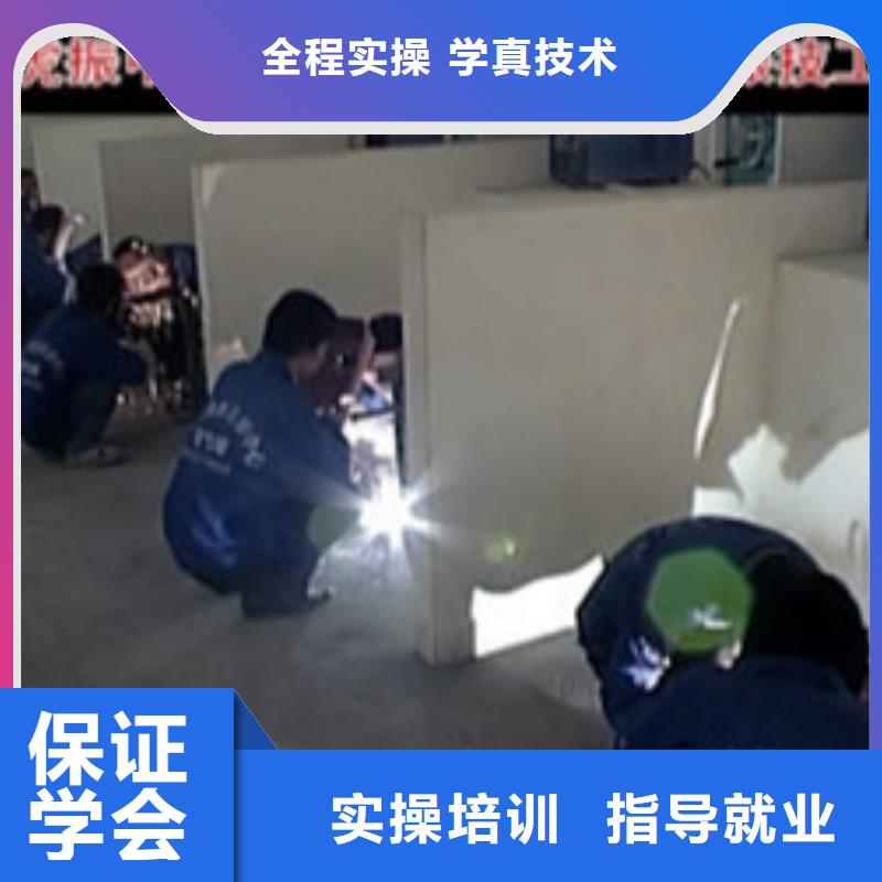 焊接技术培训正规培训