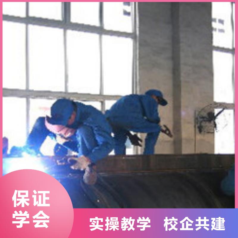 焊接技术培训报名优惠