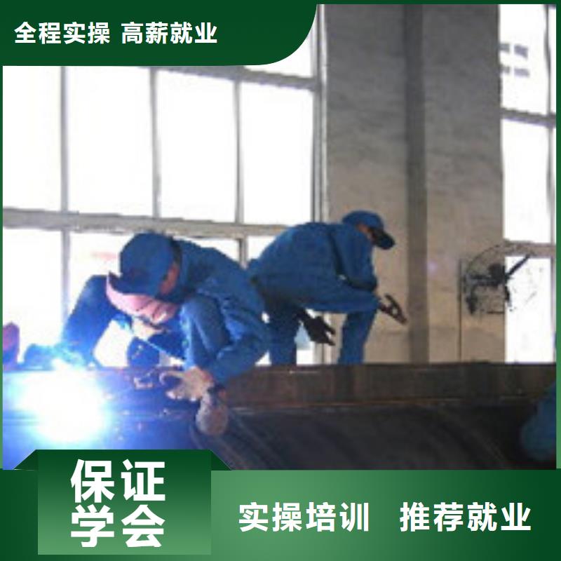 焊接技术培训就业不担心
