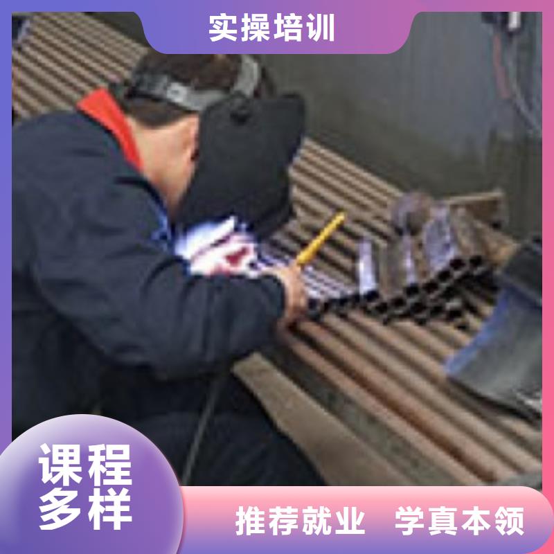 焊接技术培训就业