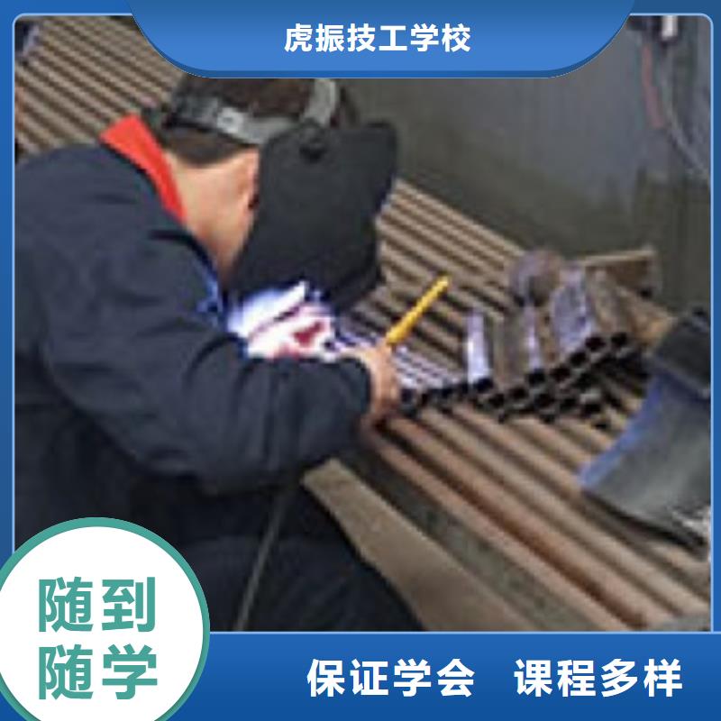 排名前十的氩电联焊技校手把气保焊培训学校大全|