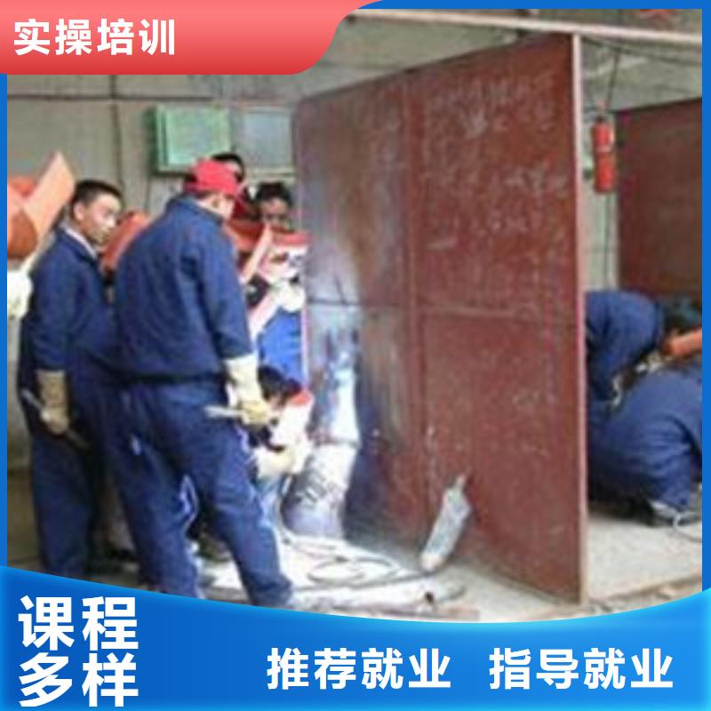 学氩电联焊去哪里报名|学电气焊能挣多少钱