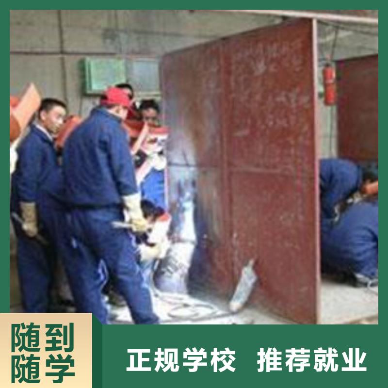 【焊接技术培训_新能源汽修学校哪家好报名优惠】