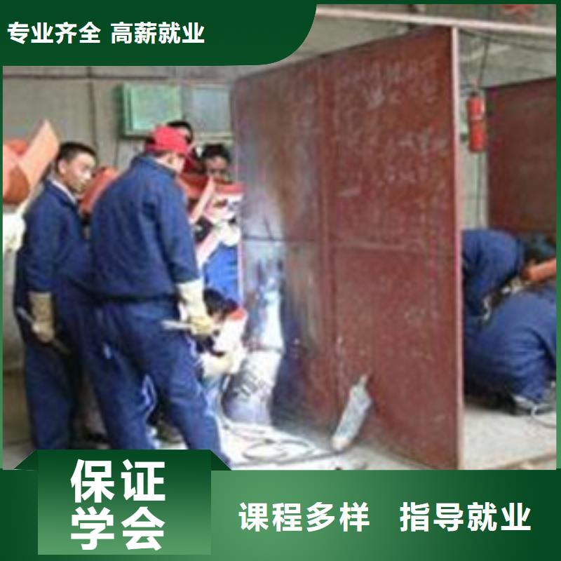焊接技术培训中西面点培训高薪就业