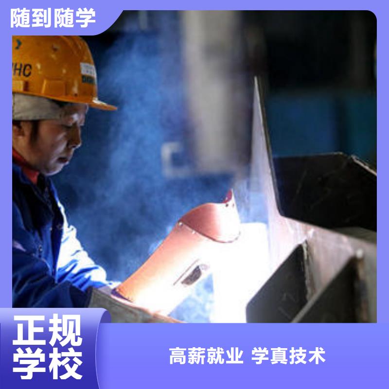 【焊接技术培训】-裱花师糕点师烘焙师培训班随到随学同城品牌