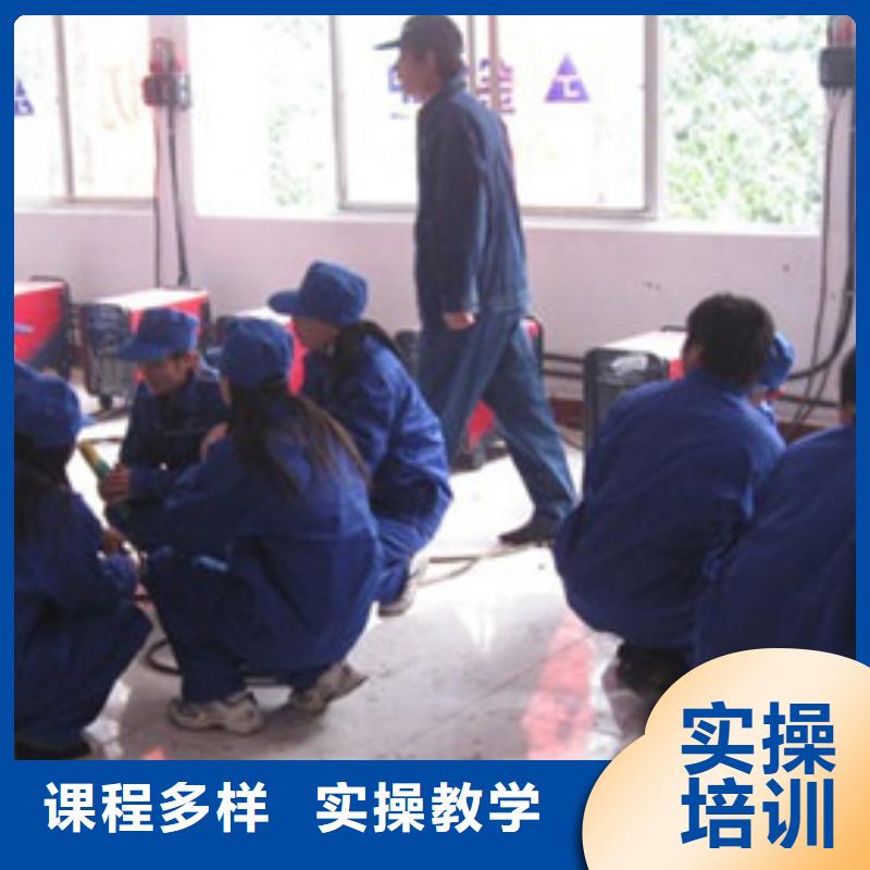 焊接技术培训学挖掘机钩机学费多少钱随到随学
