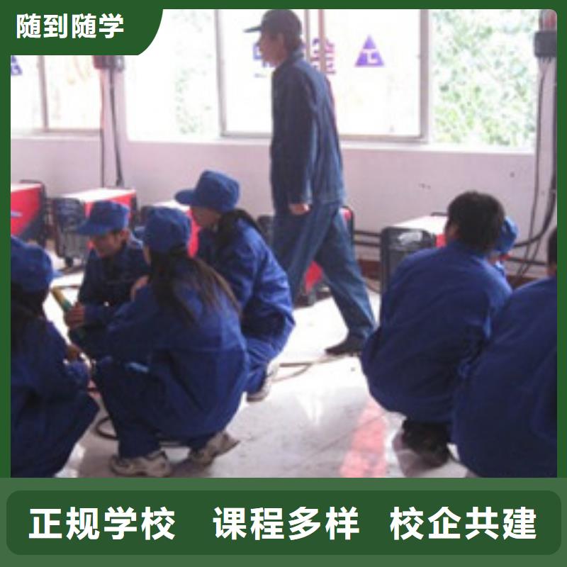 较好的氩电联焊培训学校|电气焊二保焊培训学校|