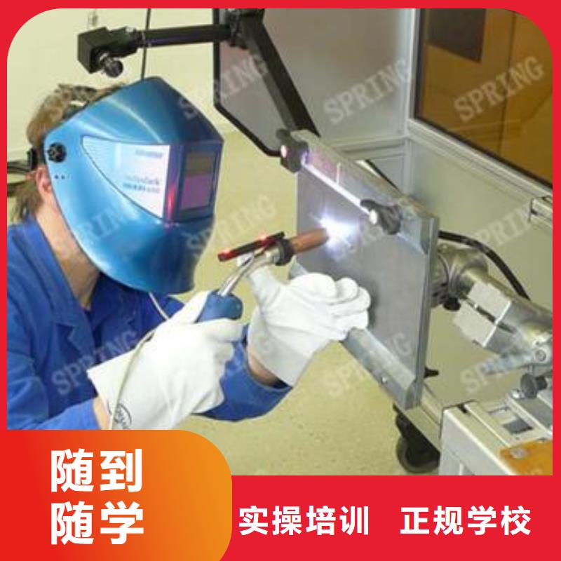 学氩电联焊去哪里报名|学电气焊能挣多少钱