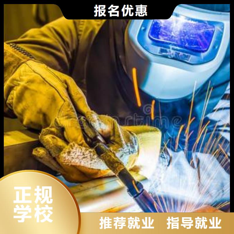 【焊接技术培训_汽车美容装具培训全程实操】