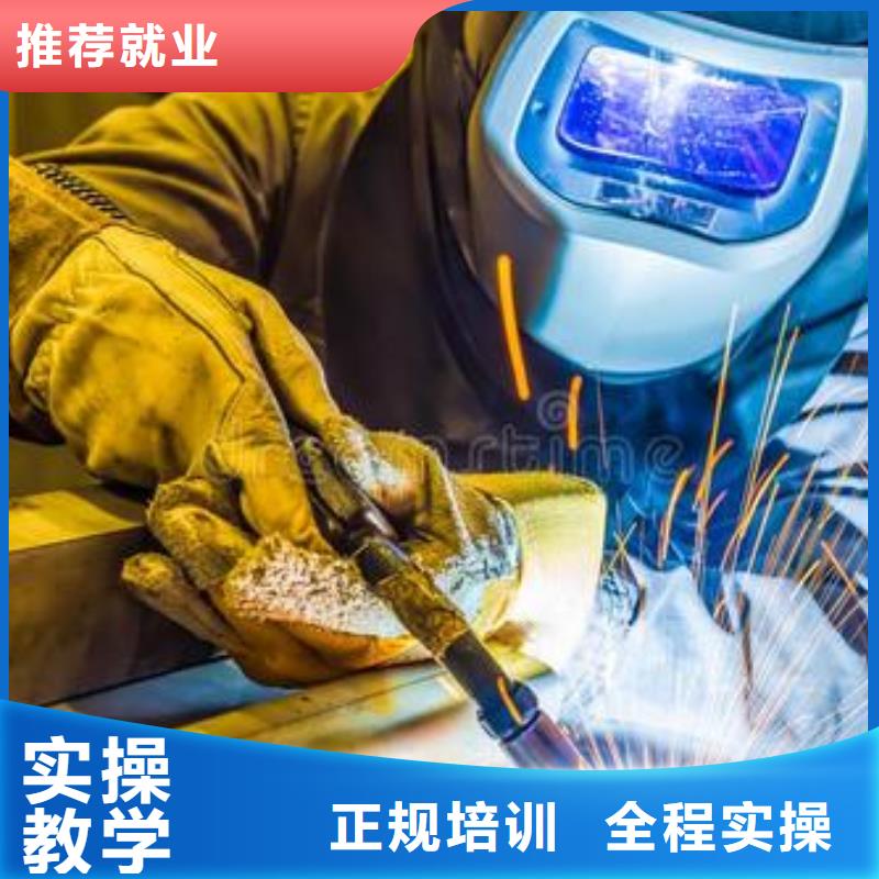 哪有好点的焊工焊接学校|虎振学校常年招收学员