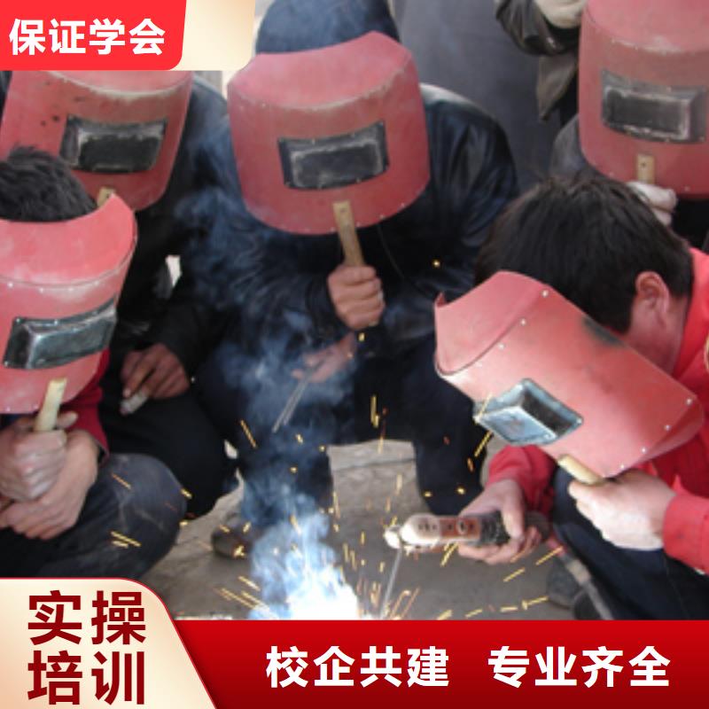 学二保氩弧焊学费多少钱|电气焊培训技校地址在哪