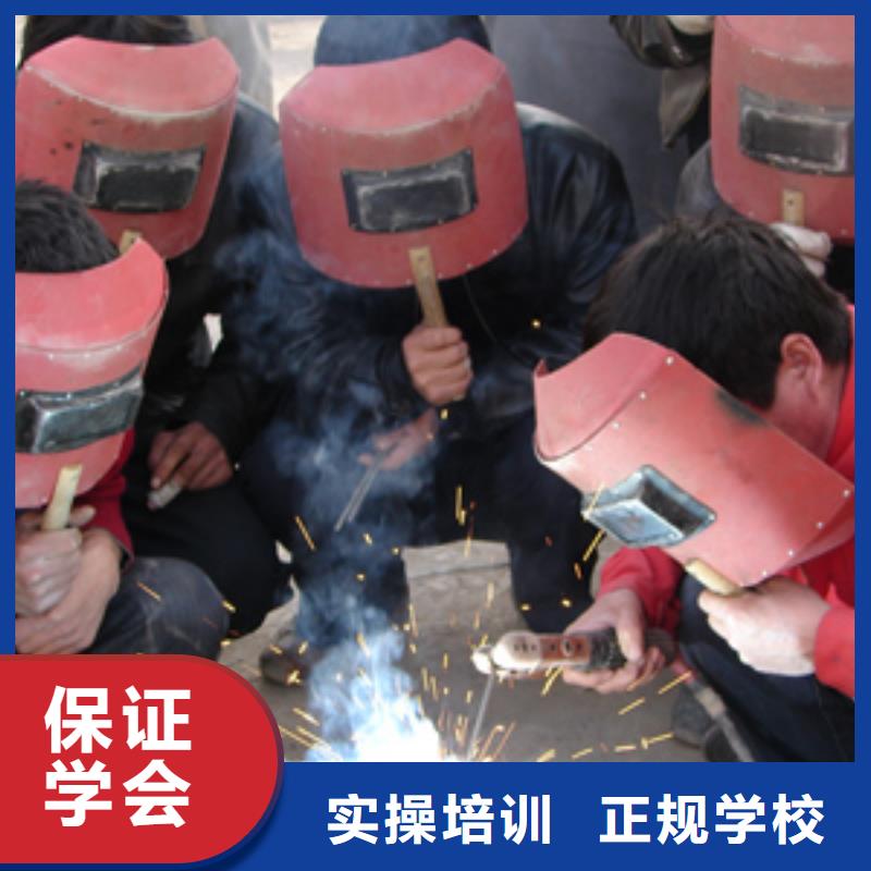 氩电联焊学校招生电话|附近的氩电联焊培训学校