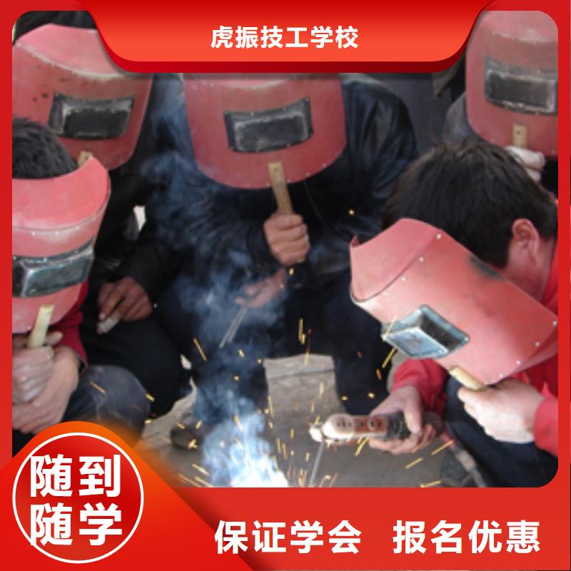 学氩电联焊去哪里报名|学电气焊能挣多少钱