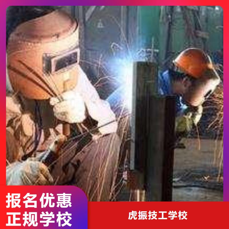 焊接技术培训就业不担心