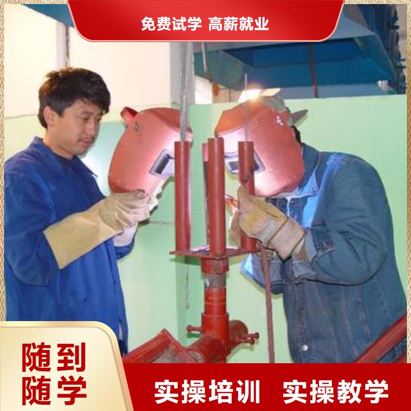 焊接技术培训手把手教学