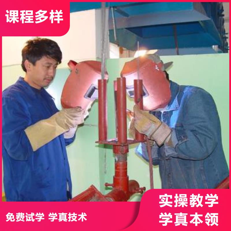 怎么选电气焊氩弧焊学校|附近能学二保焊的技校|