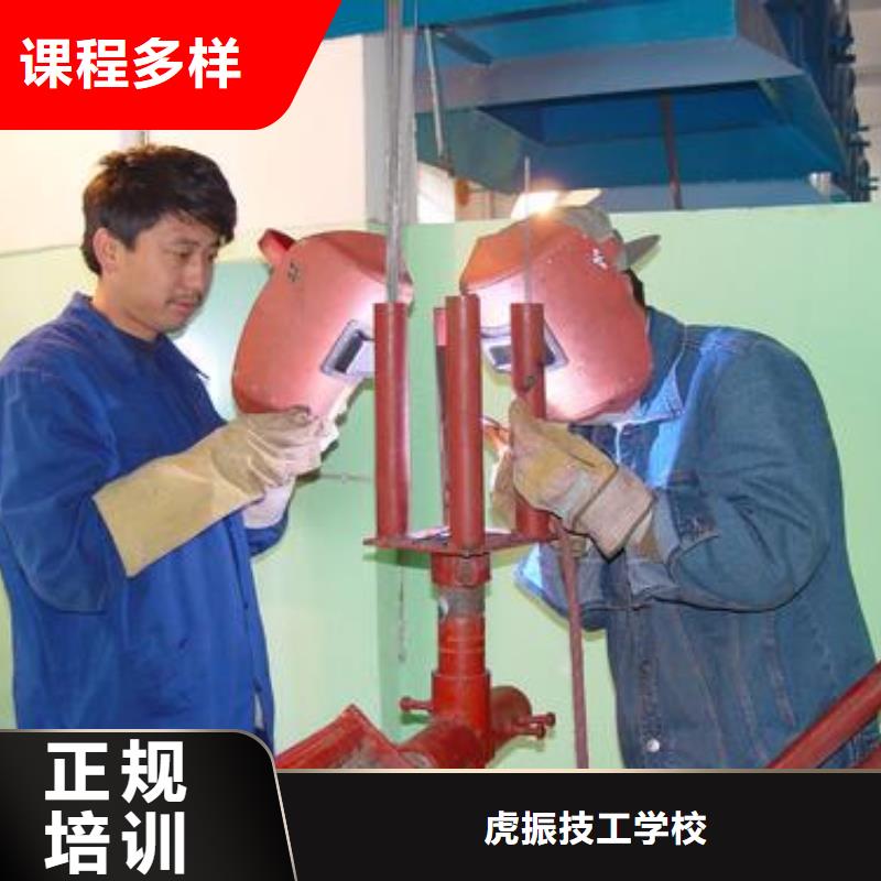焊接技术培训理论+实操