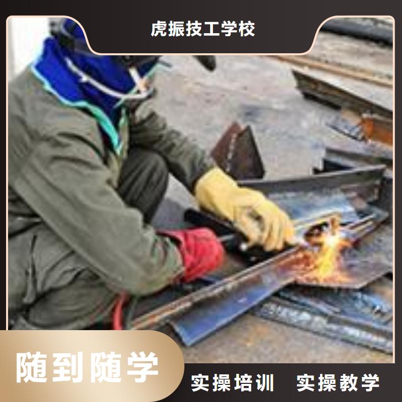  焊接技术培训全程实操