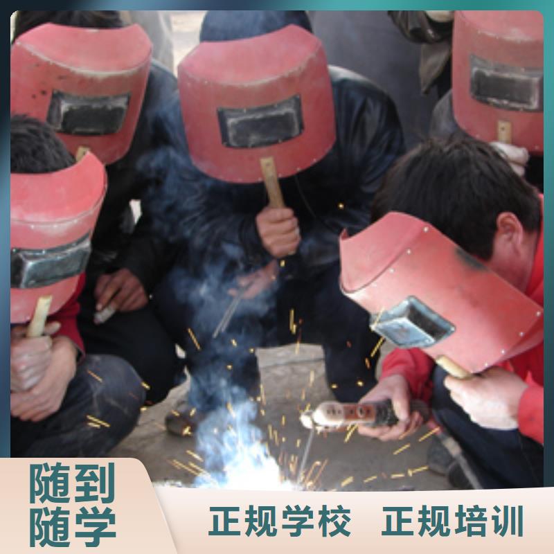 【焊接技术培训_厨师烹饪培训就业】