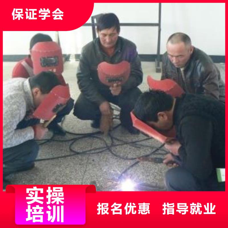 焊接技术培训,学装载机铲车叉车学费多少钱正规培训