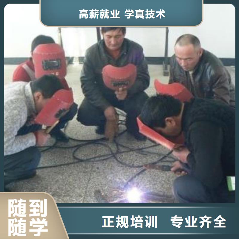 焊接技术培训师资力量强