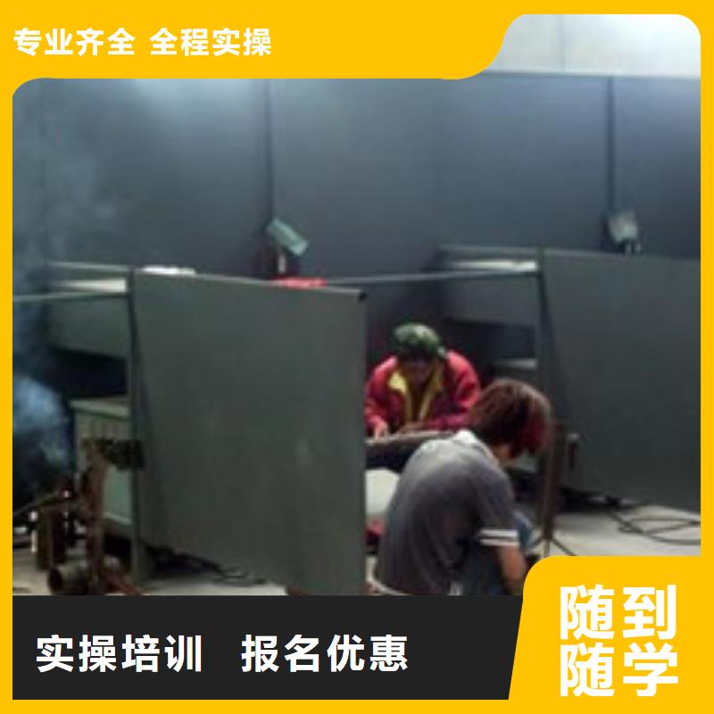 焊接技术培训免费试学
