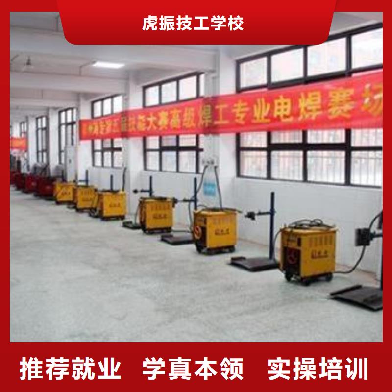 焊接技术培训师资力量强