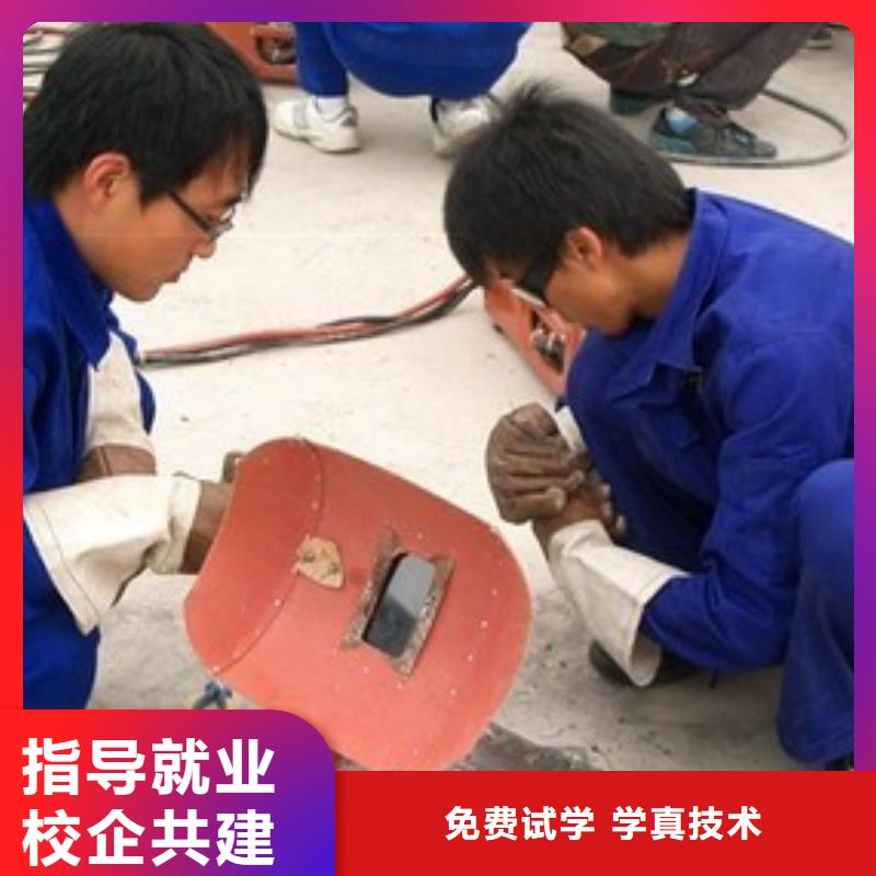焊接技术培训哪里有中西糕点面点培训学校课程多样