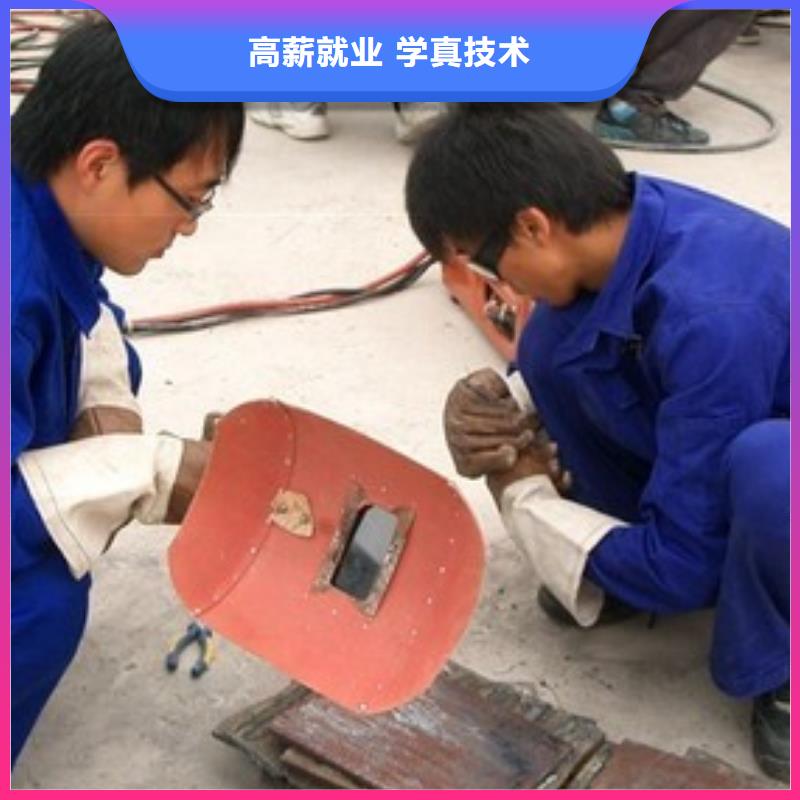 焊接技术培训手把手教学