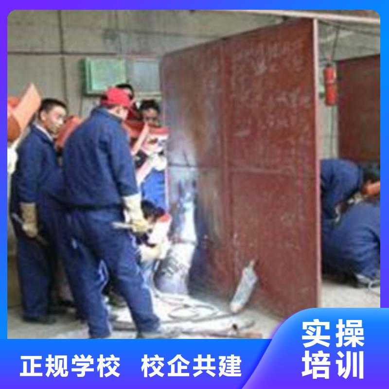 焊接技术培训就业不担心