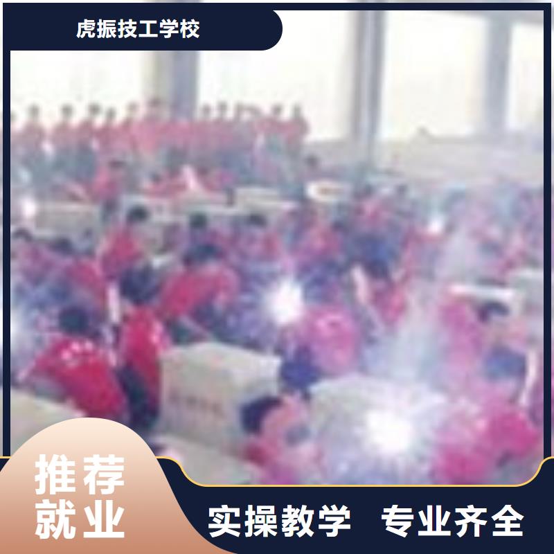 焊接技术培训就业
