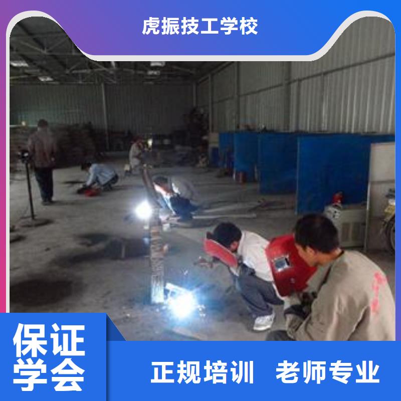 焊接技术培训高薪就业